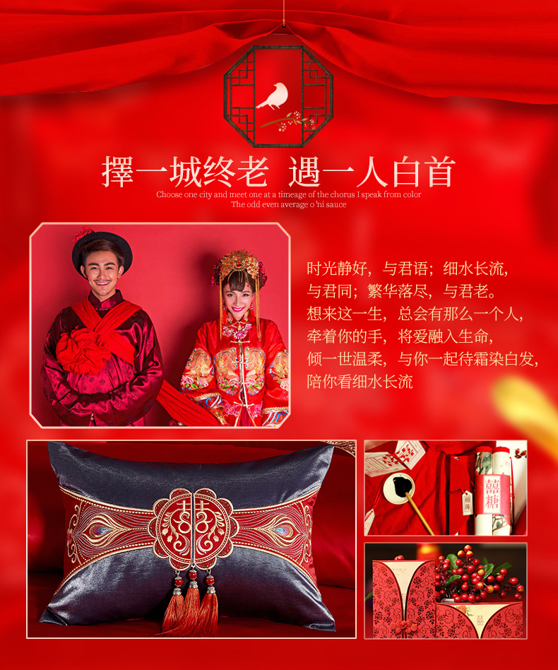 详情