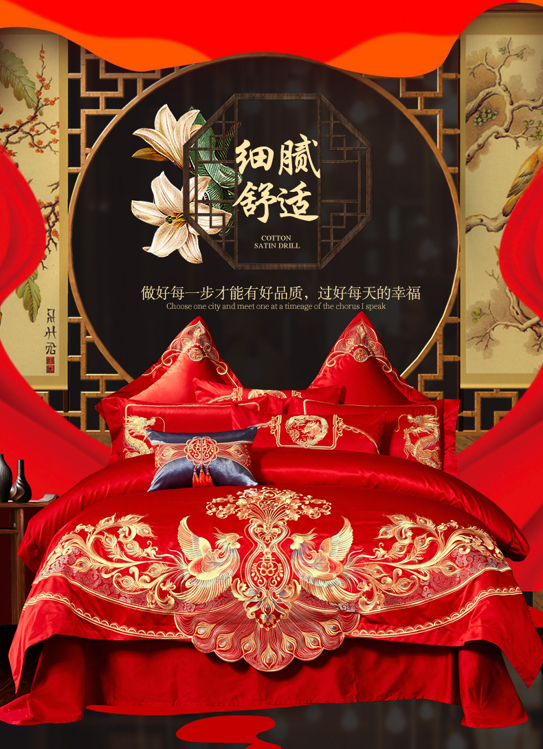 详情
