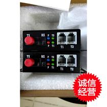 New products recommended for the new telephone voice optical end machine full 2020 new year after the market year Yantai Weihai spot