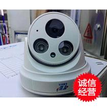Mall dedicated network camera 2 million Conch ceiling HD camera with pick-up radius of 50 meters-within