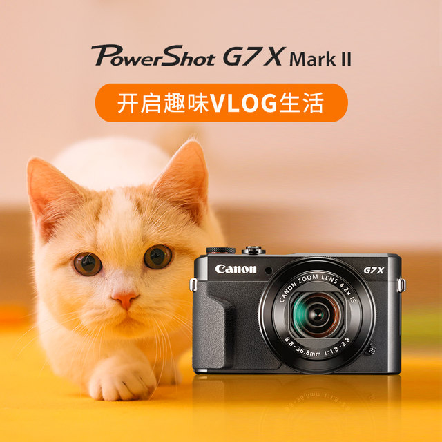 [Flagship Store]Canon/Canon PowerShotG7XMarkII ກ້ອງອິນເຕີເນັດຂະໜາດນ້ອຍ VLOG