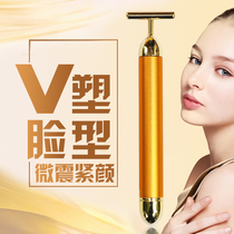 Gold electric beauty stick beauty device face massager