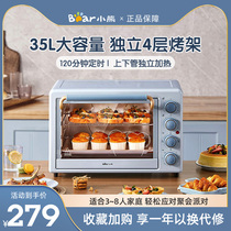 Bear oven home small baking small oven multifunctional automatic mini electric oven cake bread sweet potato