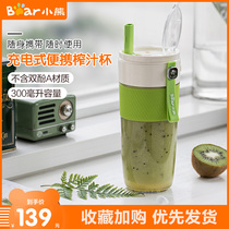 Bear portable juicing cup small electric multifunctional household mini fried juice juicing student cooking machine