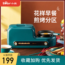 Little Bear Sanming Ji machine home toaster small toast automatic spit driver multifunctional Breakfast Machine