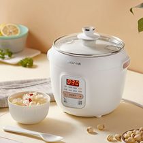 Bear electric cooker household ceramic full-automatic water stew Cup mini birds nest soup pot cooking porridge artifact 1-2 people