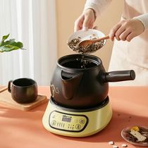 Little bear decocting pot automatic household Chinese medicine pot Chinese medicine pot boiling medicine multi-function casserole electric decoction Chinese medicine pot