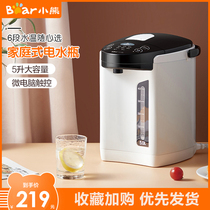 Xiaxiong electric kettle stainless steel automatic power-off household integrated thermal water large capacity kettle device