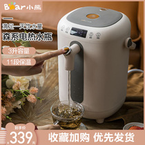 Bear electric hot water bottle household opening kettle heat preservation integrated stainless steel intelligent electric boiler kettle constant temperature and large capacity
