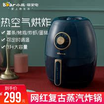 Bear Air Fryer home automatic large capacity oil-free smart potato strips machine multi-function electric cooker new special price