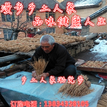 Five Flower Core of Dangogawa County Codonopsis of Dangshen and Shen Donopsis Pilosula the Shen Native of the Party has been born with Party ginseng