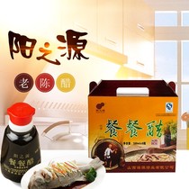 Sun Zhiyuan Shanxi Special Products Old Chen Vinegar Meal Vinegar Chen Brewery Condiments Boutique Gift Boxes 160ml loaded with 8 bottles of Chen Vinegar