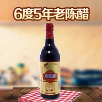 Yang Zhiyuan 500ml Vinegar Zhengzong Old Chen Vinegar Shanxi speciality 6 degrees 5 years Chen brewed dumplings cold mixed crab Vinegar Bubble Black Bean