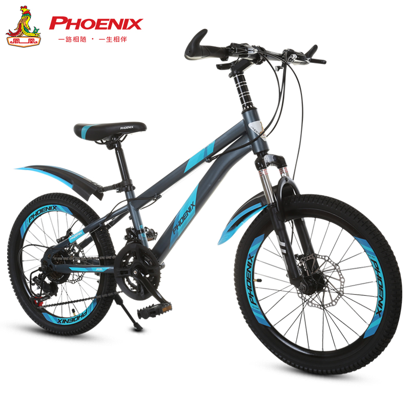 fenghuang children's bicycle 18 inch 20 inch 22 inch 21 speed change children's bicycle