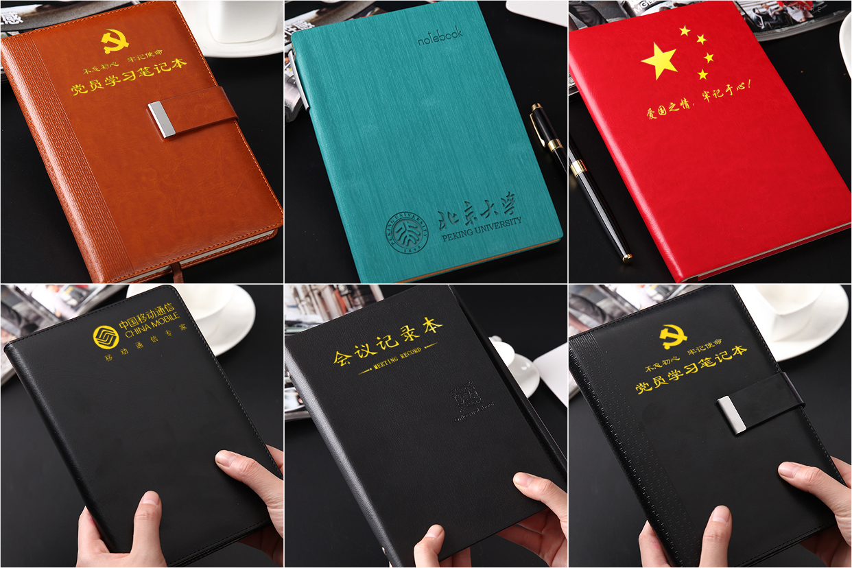 软皮商务笔记本定制logo封面简约日记本手帐本a5记事本子文具办公