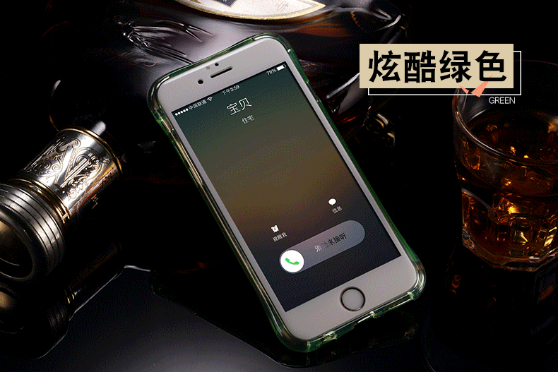 淘宝购物群号,淘宝白菜微信群qq群 优惠券 服饰 iphone6s来电闪手机壳