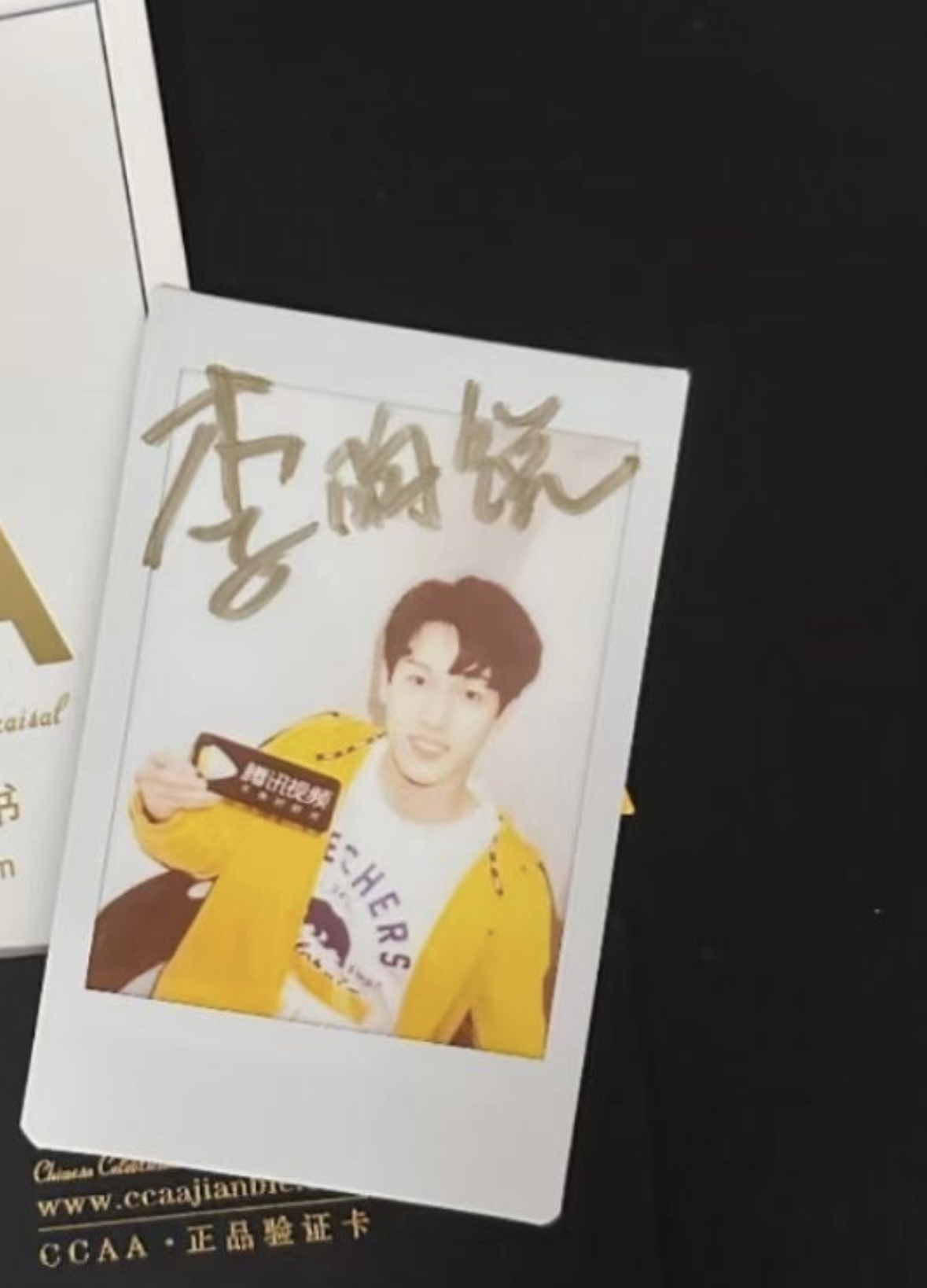 李昀銳孟子義【九重紫】拍立得親筆簽名照保真周邊官同款小卡應援