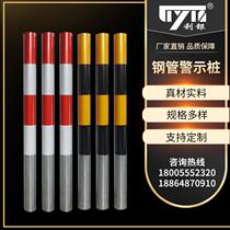 Warning column steel pipe crossing marked warning pile protection iron column fixed road pile separation Pier traffic facilities