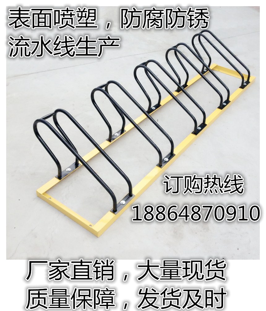 Card slot type parking rack with lock bicycle electric vehicle parking rack bicycle parking rack customized