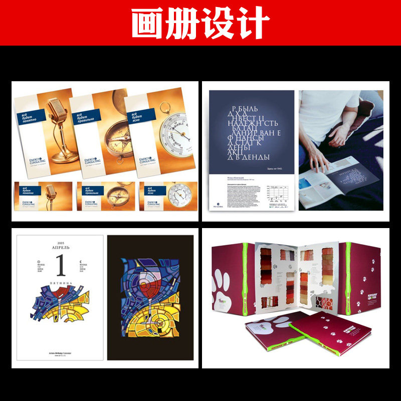 flyer, brochure, advertisement, dmsingle page, color page, picture album, foldout poster layout, elabo poster design