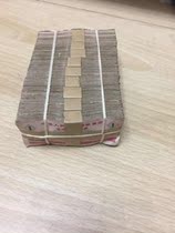 National general food stamps for 66 years and 65 years one kilogram and one bundle