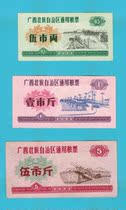 1971 Guangxi universal food stamp set of three good products