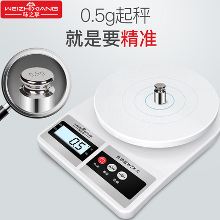 抢好价！5元高精度厨房秤+智能手表+床边升降桌+五叶吊扇+青岛啤酒原浆-全民淘