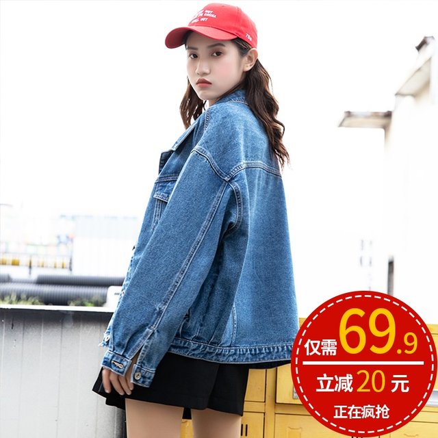 Denim jacket female spring and autumn students Korean version of bf loose 2020 spring new net celebrity all-match blouse fashion ins Denim jacket female spring and autumn students Korean version of bf loose 2020 spring new net celebrity all-match blouse fashion ins