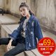 Spring and Autumn cowboy coat female loose student Korean bf joker ragged hole new 2020 Harajugang style jacket trend Spring and Autumn cowboy coat female loose student Korean bf joker ragged hole new 2020 Harajugang style jacket trend