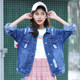 Denim jacket female spring and autumn 2020 new hole was thin loose Korean students bf jacket spring tide ins Denim jacket female spring and autumn 2020 new hole was thin loose Korean students bf jacket spring tide ins