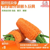 Little Pet Rabbit Totoro Dutch Pig Toy Carrot Loofah Natural Pet Healthy Grinding Toys Toys