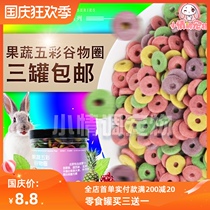 Pet Rabbit High Fiber Assorted Grains Grass Ring Snacks Totoro Food Dutch Pig Food Canned 160g