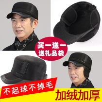 Middle-aged and elderly hat male winter warm father woolen ear protection Santa cap middle-aged mens old man thickened cap