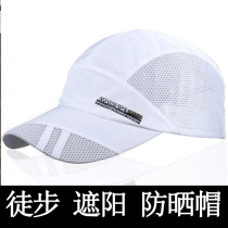 Outdoor quick-drying hat mens sun hat mens running white mesh duck tongue hat summer thin breathable cool hat