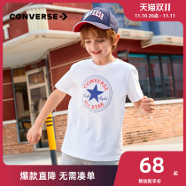 Wei children's clothing spring and summer children's short sleeve t-shirt boys' and girls' cotton T-shirt bottoming shirt half sleeve t-shirt trendy brand