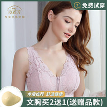 Breast surgery special mask bra front buckle zipper breast bra two-in-one fake breast fake breast underwear breathable
