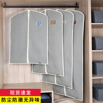 Dust-proof bag Hanging Clothing Bag Suit Jacket Clothing dust cover Hanging bag Home containing large clothing Hood Clothes Hanging bag