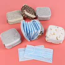 Small portable mask storage bag Aunt towel storage bag Large capacity sanitary napkin storage bag washable
