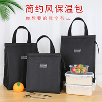 Waterproof lunch box handbag thickened insulated refrigerated bag Canvas Student Commute to work with lunch with Vegetable Lunch Bag