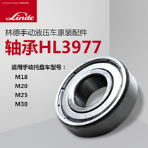 Linde Manual Hydraulic Vehicle Bearing HL3977 (10 from M18 M20 M25 M30)