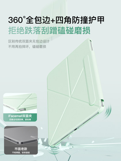 Huawei MatePadair12에 적합한 ifacemall 새 모델 보호 커버 플랫 쉘 Pro122 자기 양면 클립 115S 전체 모서리 11 인치 버클 통합 경량 및 고급 Huawei MatePadair12에 적합한 ifacemall 새 모델 보호 커버 플랫 쉘 Pro122 자기 양면 클립 115S 전체 모서리 11 인치 버클 통합 경량 및 고급