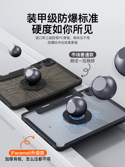 Ifacemall 슬라이드 레일 iPadair6 보호 케이스 2024 새로운 Pro11 인치 자기 흡입 12.9 펜 슬롯 4 Apple 플랫 플레이트에 적합한 보호 케이스 5 9 번 세대 8 회전 9 벤드 가을 13 Ifacemall 슬라이드 레일 iPadair6 보호 케이스 2024 새로운 Pro11 인치 자기 흡입 12.9 펜 슬롯 4 Apple 플랫 플레이트에 적합한 보호 케이스 5 9 번 세대 8 회전 9 벤드 가을 13