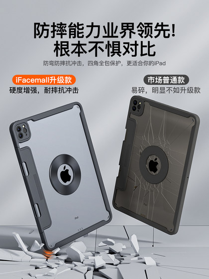 Ifacemall 슬라이드 레일 iPadair6 보호 케이스 2024 새로운 Pro11 인치 자기 흡입 12.9 펜 슬롯 4 Apple 플랫 플레이트에 적합한 보호 케이스 5 9 번 세대 8 회전 9 벤드 가을 13 Ifacemall 슬라이드 레일 iPadair6 보호 케이스 2024 새로운 Pro11 인치 자기 흡입 12.9 펜 슬롯 4 Apple 플랫 플레이트에 적합한 보호 케이스 5 9 번 세대 8 회전 9 벤드 가을 13