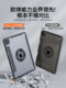 Ifacemall 슬라이드 레일 iPadair6 보호 케이스 2024 새로운 Pro11 인치 자기 흡입 12.9 펜 슬롯 4 Apple 플랫 플레이트에 적합한 보호 케이스 5 9 번 세대 8 회전 9 벤드 가을 13 Ifacemall 슬라이드 레일 iPadair6 보호 케이스 2024 새로운 Pro11 인치 자기 흡입 12.9 펜 슬롯 4 Apple 플랫 플레이트에 적합한 보호 케이스 5 9 번 세대 8 회전 9 벤드 가을 13