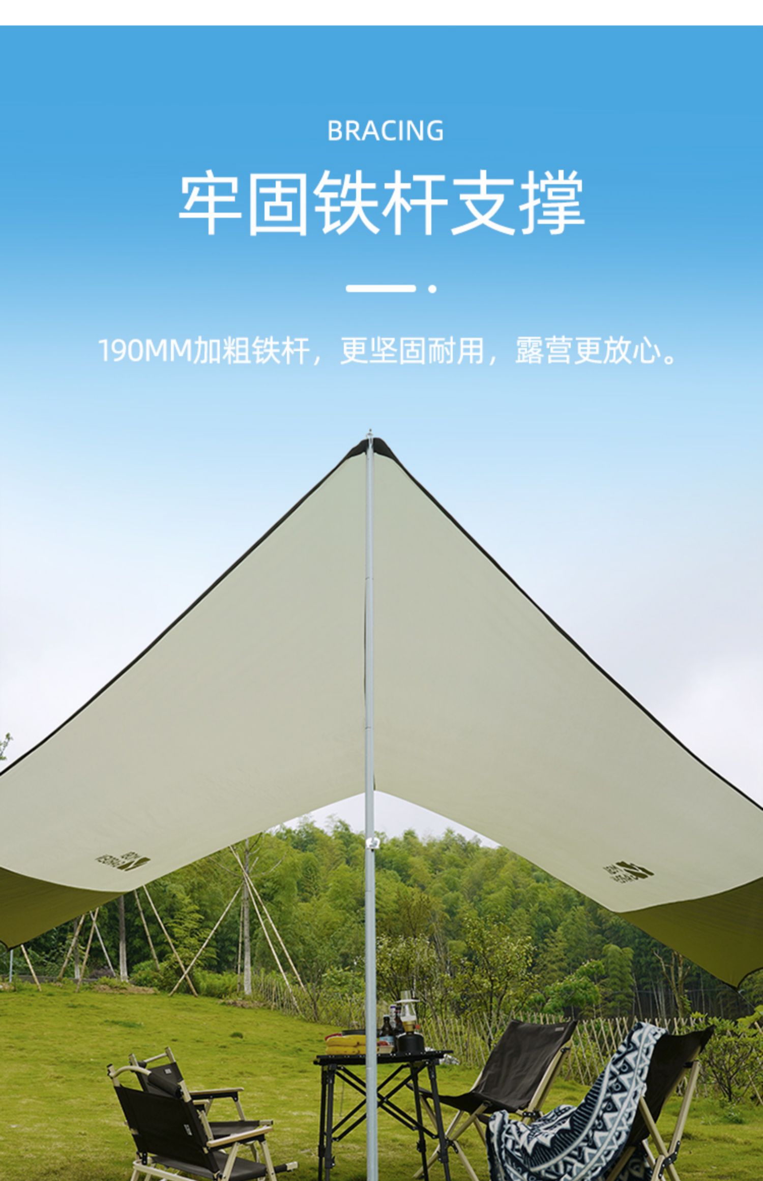 牧高笛大号天幕户外遮阳防晒涂银防紫外线沙滩帐篷防雨露营凉棚