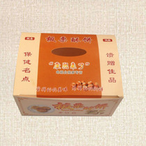 Non-folding chestnut cake box(16*12*8) Packaging box Food packaging box paper box wholesale custom