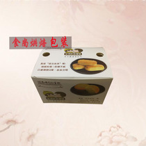 Non-folding wire drawing cake box(17*12*11) Packing box Food packaging box paper box wholesale custom