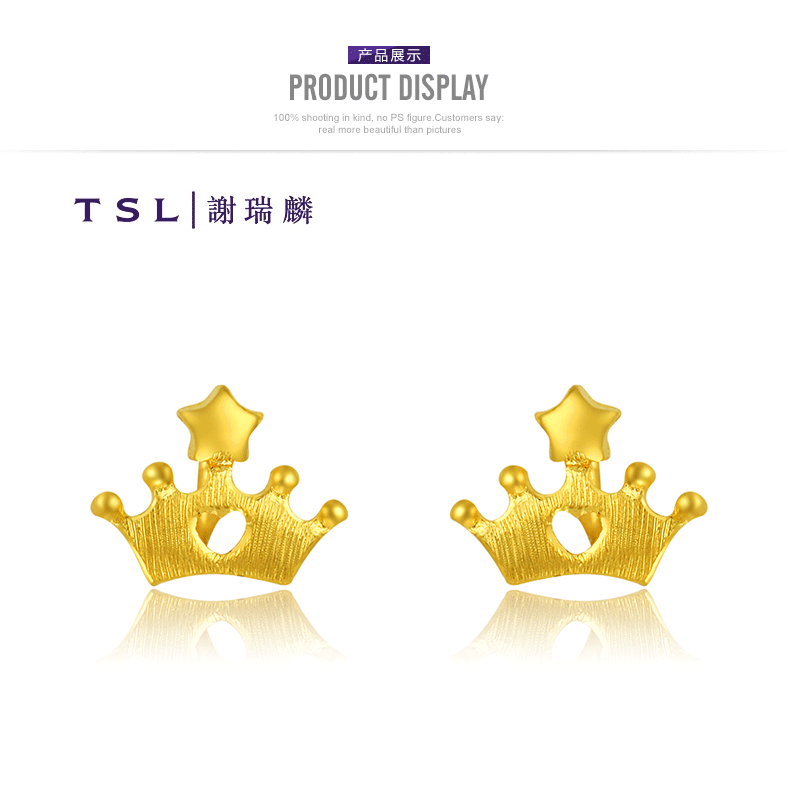 tsl谢瑞麟官方旗舰店小百科