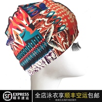 Swimming cap bag long hair comfortable swimming cap suitable for swimming pools to soak in hot springs Breathable and comfortable