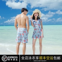 Couple swimsuit womens new one-piece skirt conservative thin belly cover beach vacation men beach pants hot spring swimsuit